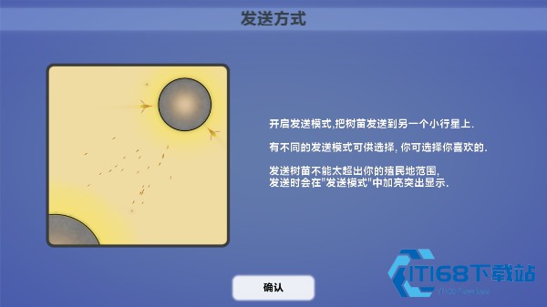 真菌世界汉化版