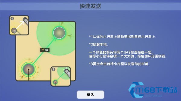 真菌世界汉化版