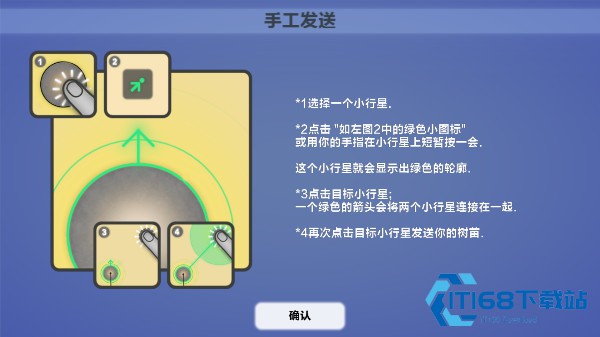 真菌世界汉化版