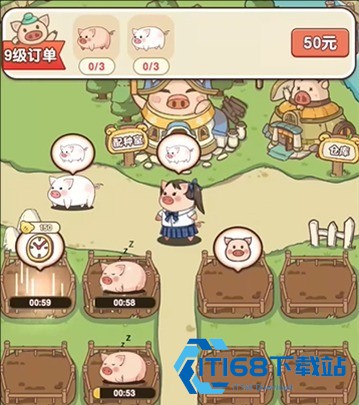 猪猪多福
