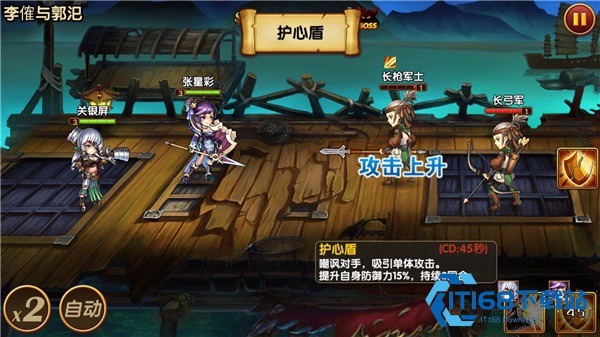 三国的后裔