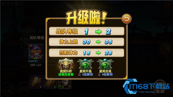 三国的后裔