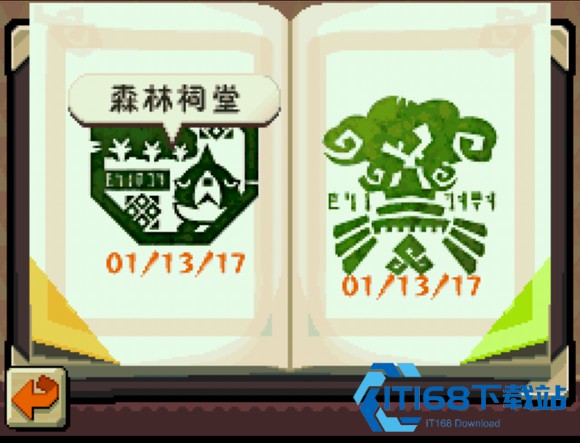 塞尔达传说大地的汽笛
