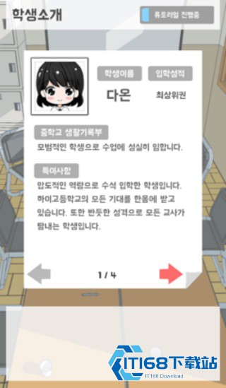 不对劲的监考老师