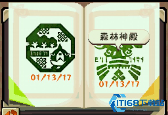 塞尔达传说大地的汽笛