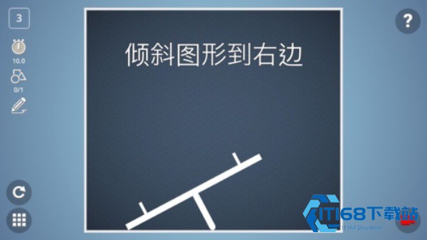 脑力风暴