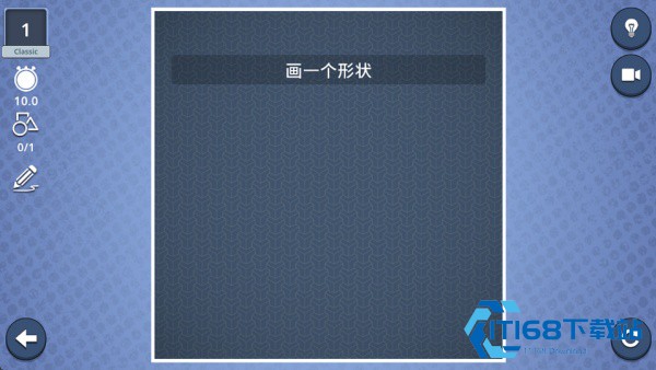 脑力风暴