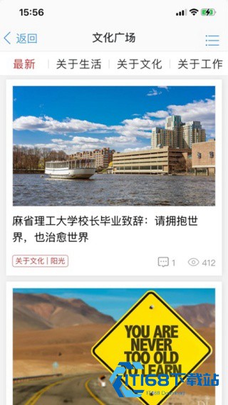 胖东来