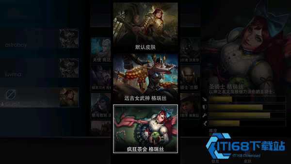 虚荣Vainglory