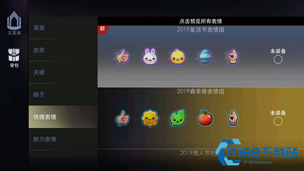 虚荣Vainglory