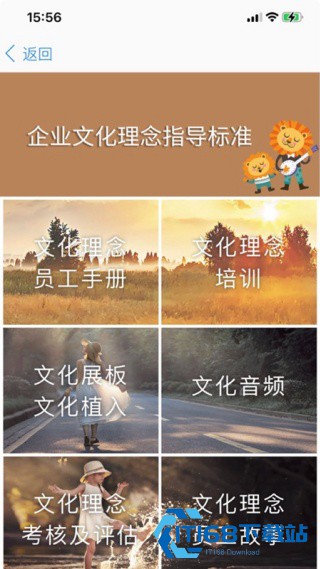 胖东来