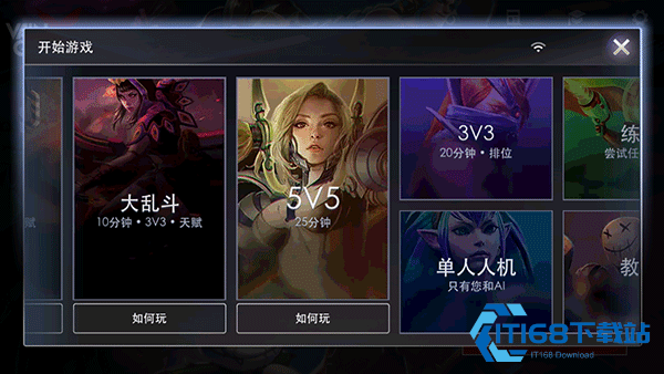 虚荣Vainglory