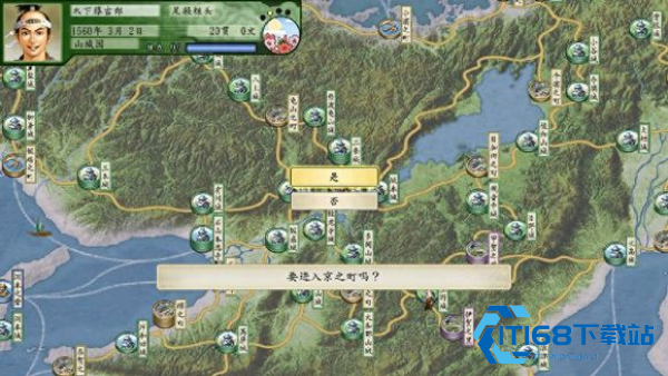 太阁立志传5