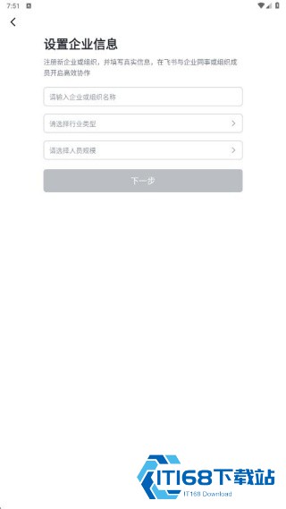 胖东来
