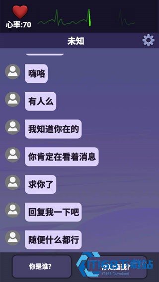 惊吓来电尾随