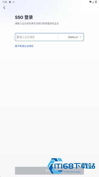 胖东来