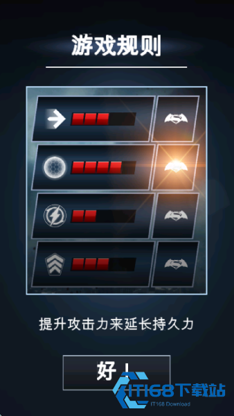 蝙蝠侠大战超人中文版