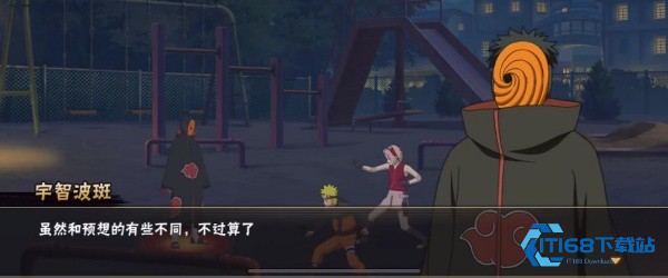 忍者之路