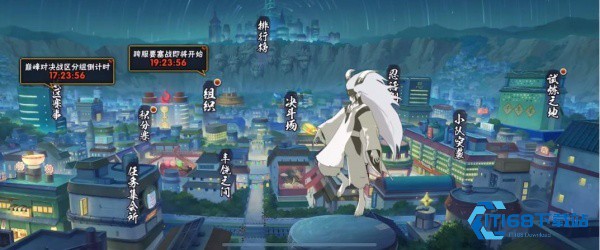 忍者之路