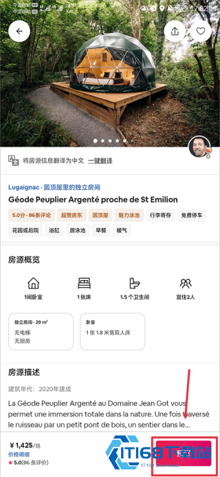 Airbnb