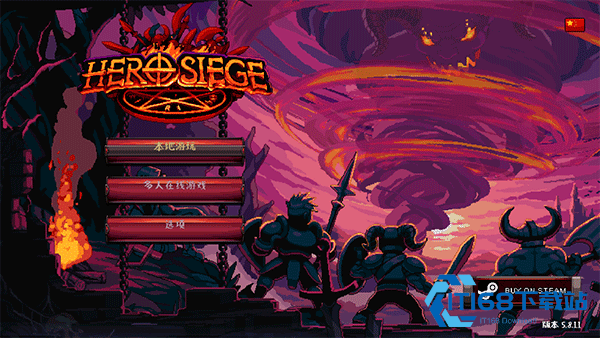 HeroSiege