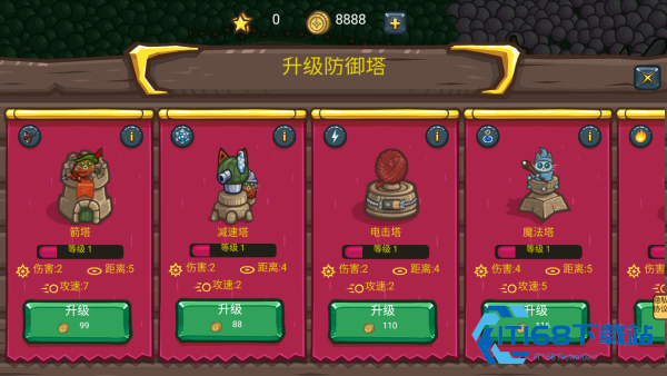 热血海盗王