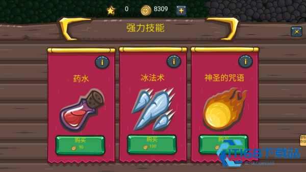 热血海盗王