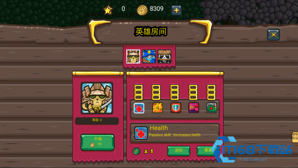 热血海盗王