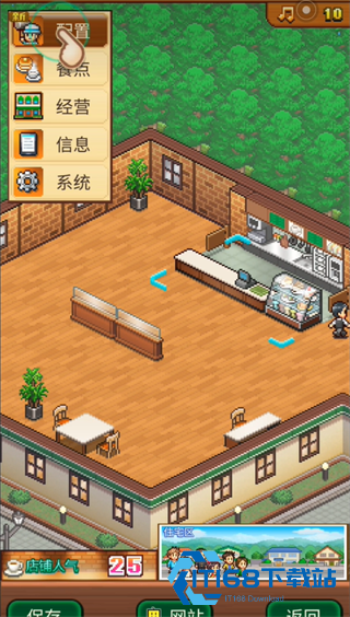 咖啡店物语