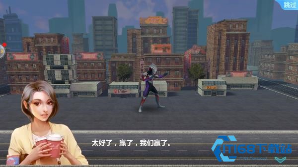 奥特曼之格斗超人国际服