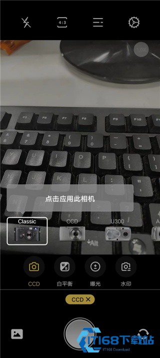 proframe相机