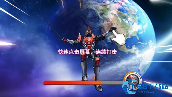 奥特曼之格斗超人国际服