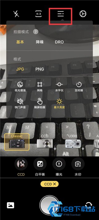 proframe相机