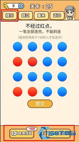 全民烧脑3