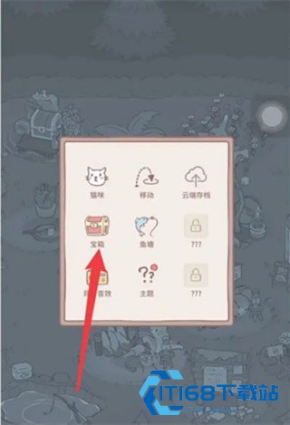 猫咪和汤国际服