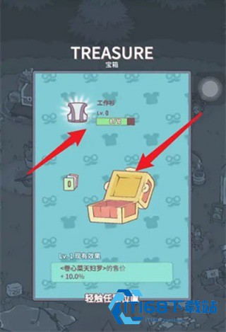 猫咪和汤国际服