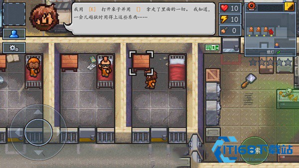 逃脱者2中文版
