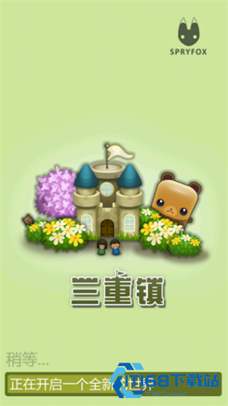 三重镇