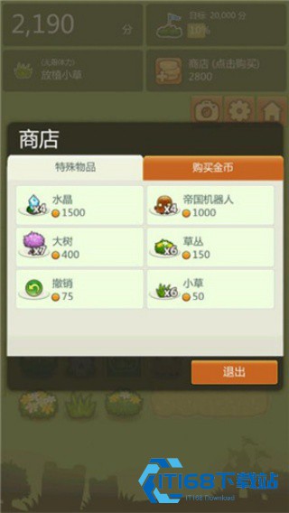 三重镇