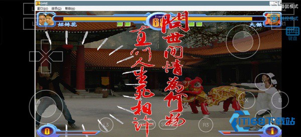 东东不死传说