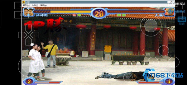 东东不死传说