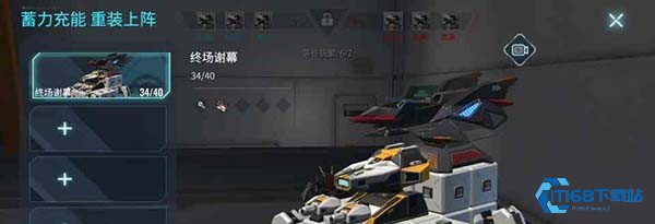 重装上阵小米渠道服