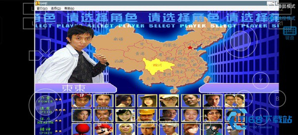 东东不死传说