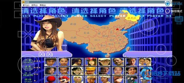 东东不死传说