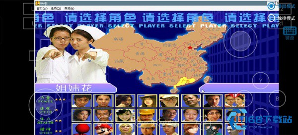 东东不死传说