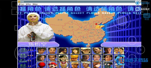 东东不死传说