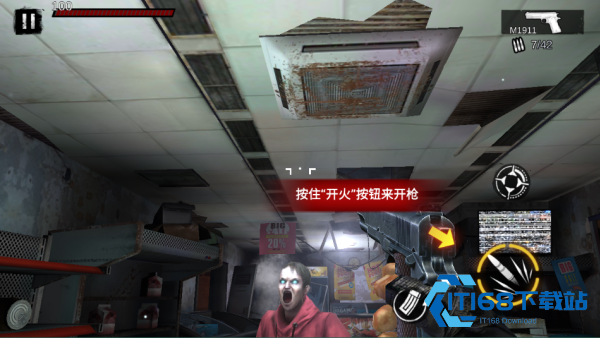 丧尸手