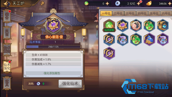西游伏魔记
