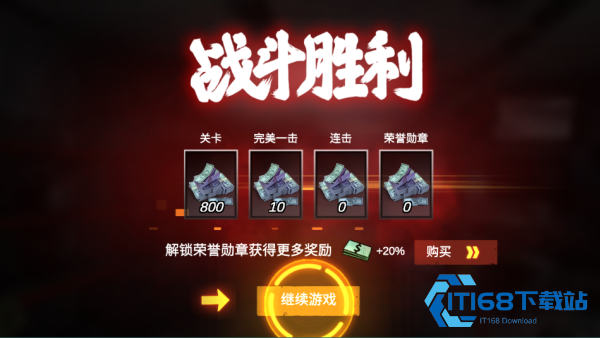 丧尸手