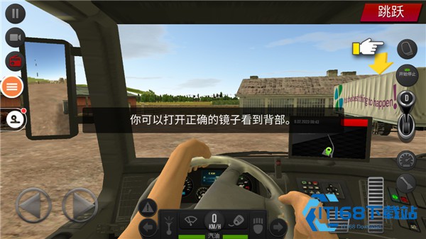 遨游中国2黑金版